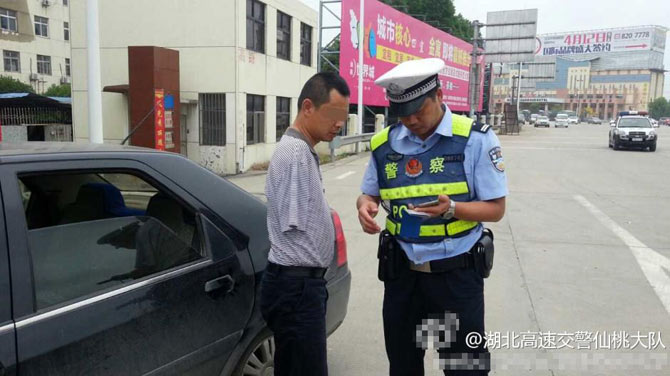 両足で運転していた男性