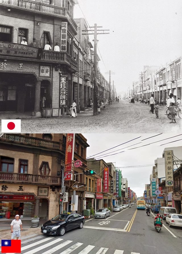 日本当時時代の台湾と現在